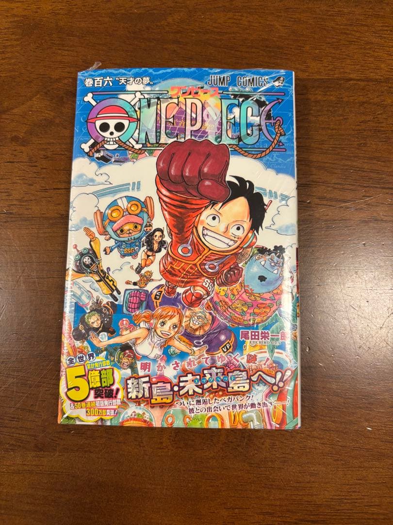【全巻初版・未開封】ワンピース 105, 106, 107, 108, 109巻
