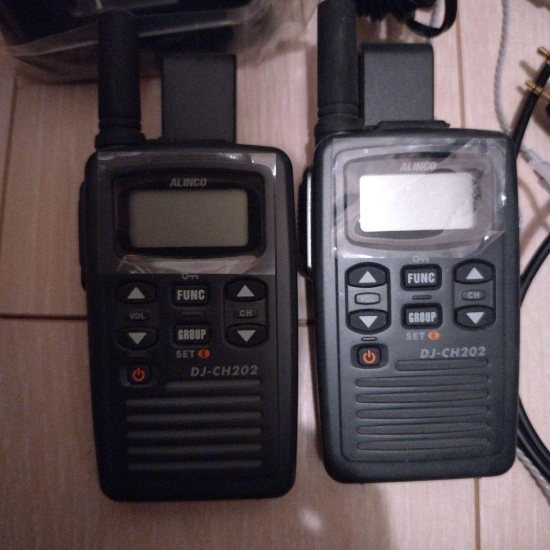 ALINCO DJ-CH202 トランシーバー セット