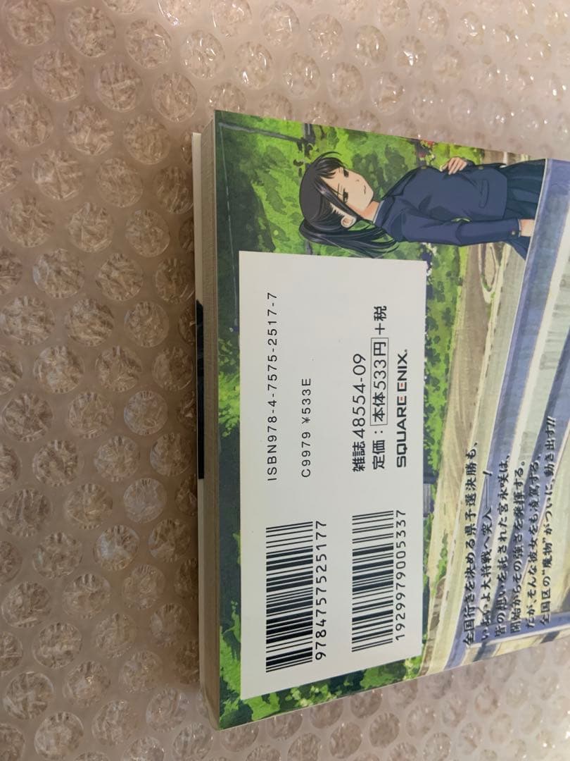 咲-saki-シリーズ　全巻セット　全69冊　初版帯付き多数有り