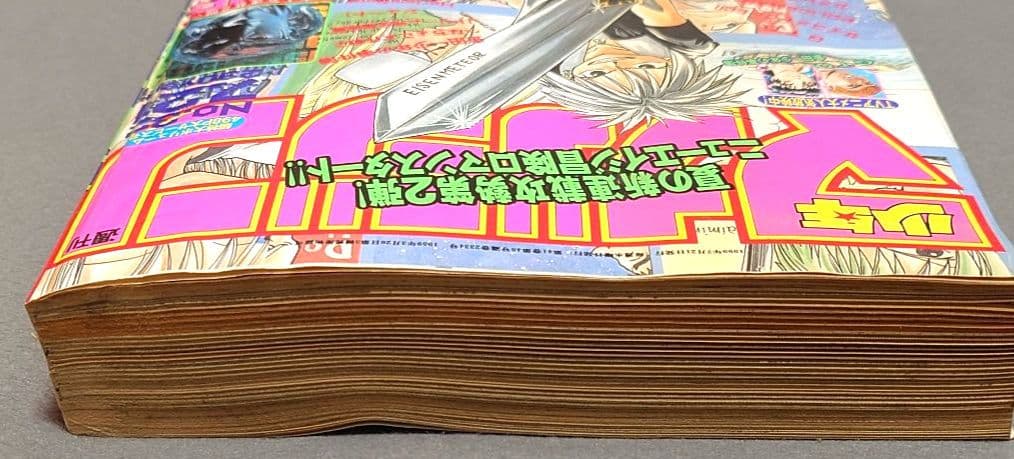 少年マガジン1999年32号『RAVEレイヴ』新連載掲載号巻頭カラー/真島ヒロ