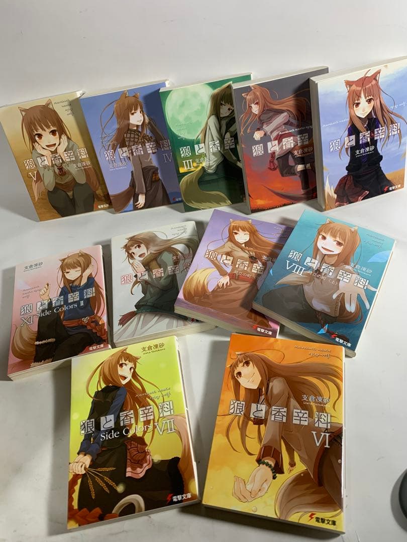 狼と香辛料　文庫　1〜22巻　セット　全巻