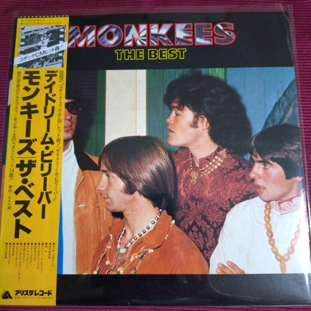 ＬＰレコード／赤盤含む　７０年代名盤コレクション④　おまけ付