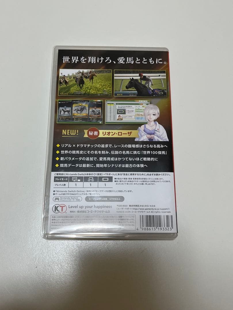 ウイニングポスト10 2025 Switch版ソフト