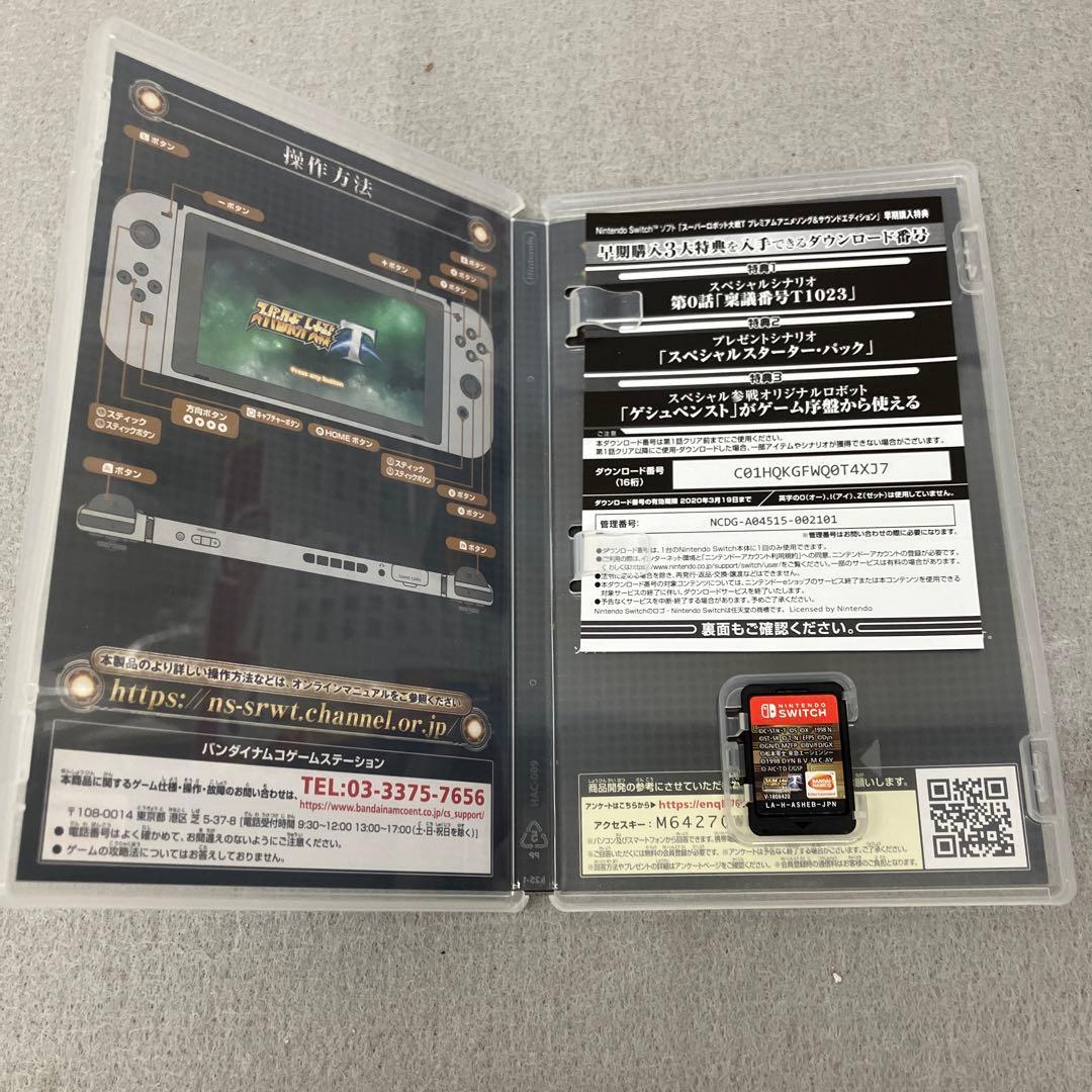 GD5102 Switch スーパーロボット大戦T