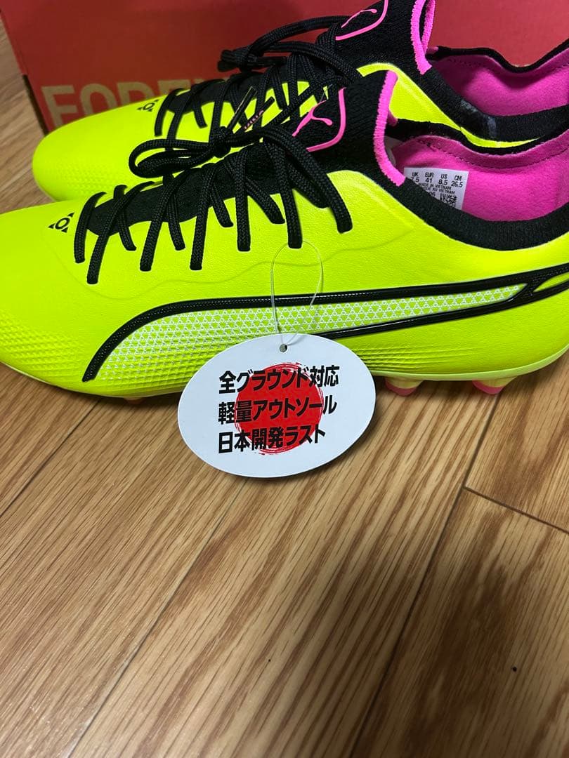 キ*ー様 Puma サッカーシューズ イエローキングアルティメットHG/AG