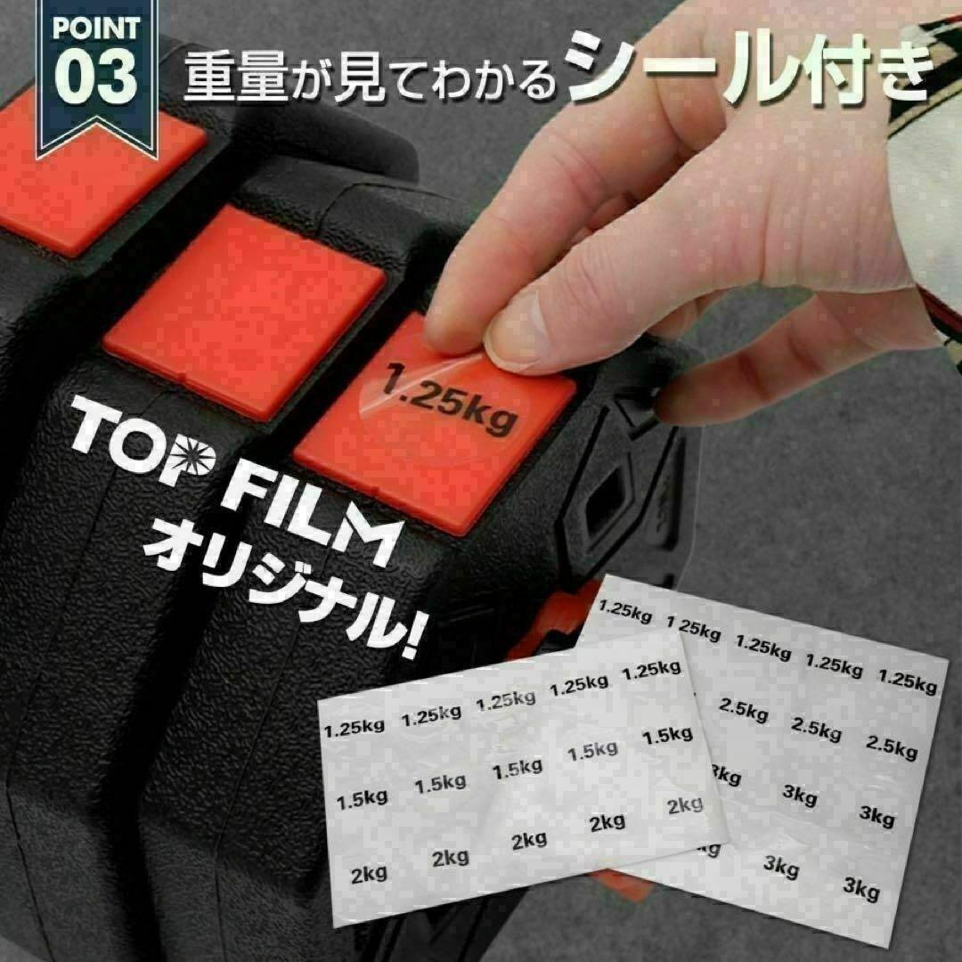 送料無料　八角ダンベル可変式2個セット合計40kg シャフト付き 転がり防止