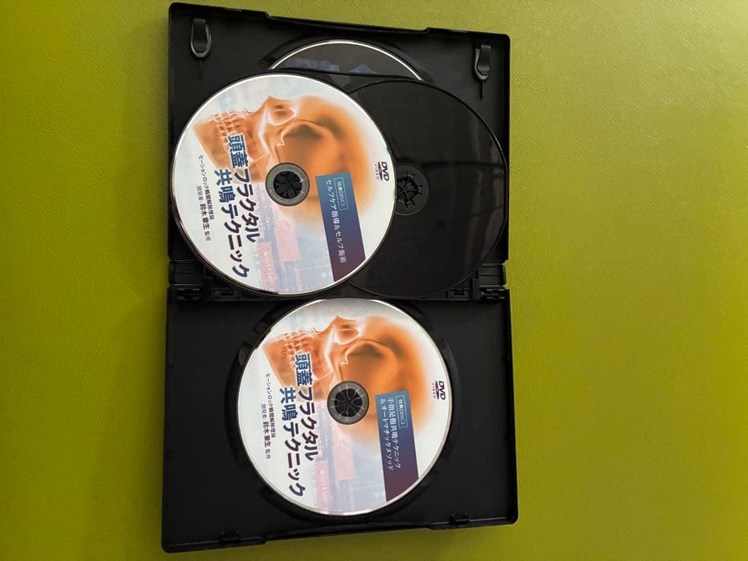 頭蓋フラクタル共鳴テクニック DVD、テキスト付