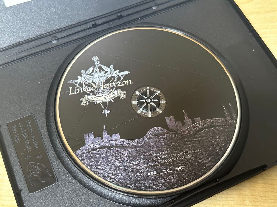 Linked Horizon/ルクセンダルク紀行　初回限定版