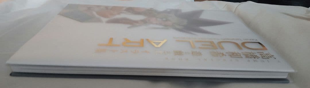 高橋和希 遊戯王 イラスト集 DUEL ART 画集