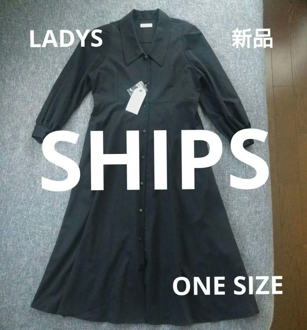 【SHIPS】フラットカラー パフ シャツ ワンピース 黒 ONE SIZE