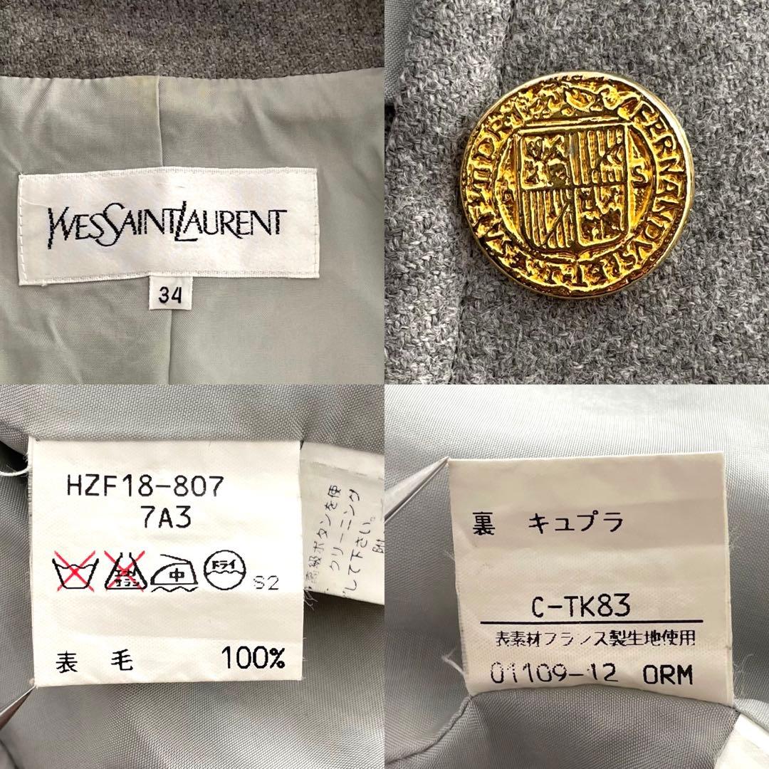 Yves Saint Laurent 金ボタン ジャケット レディース 国内正規