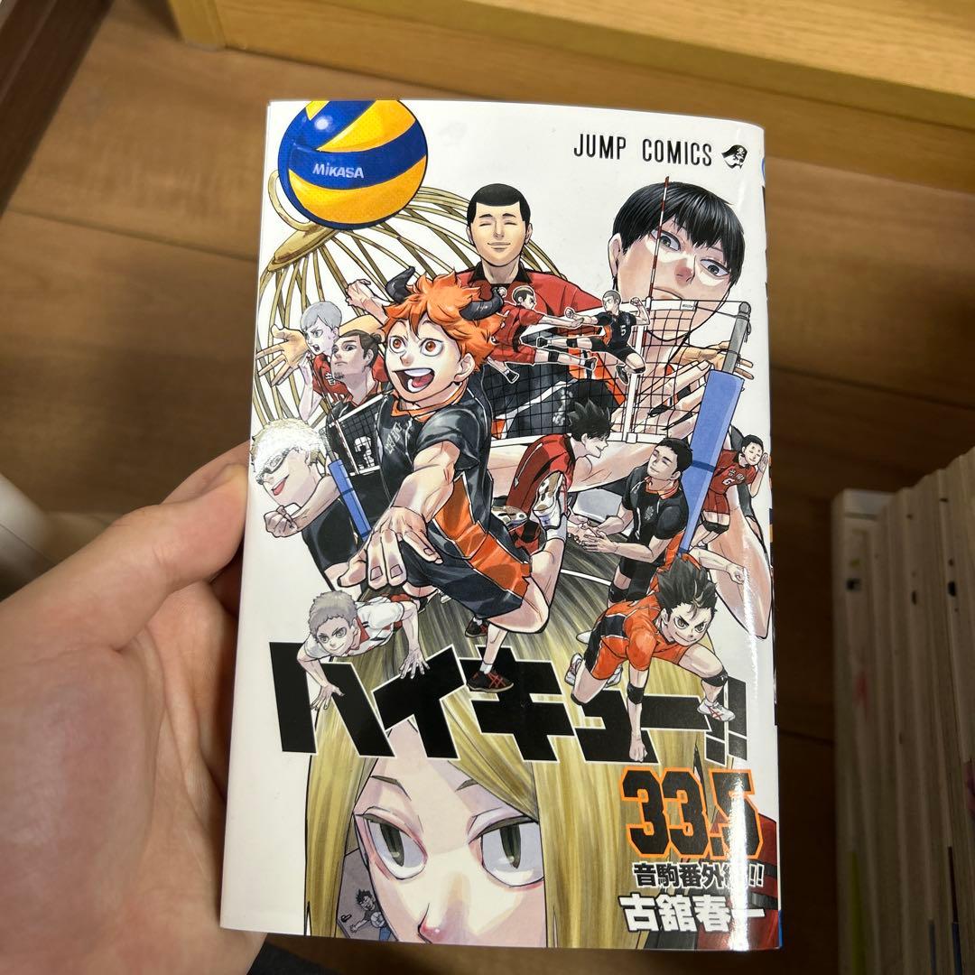 ハイキュー 全巻セット＋映画特典付き
