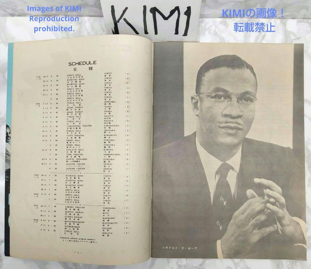 希少 デ・ポーア黒人合唱団 公演パンフレット 昭和29 1954 民族音楽芸術