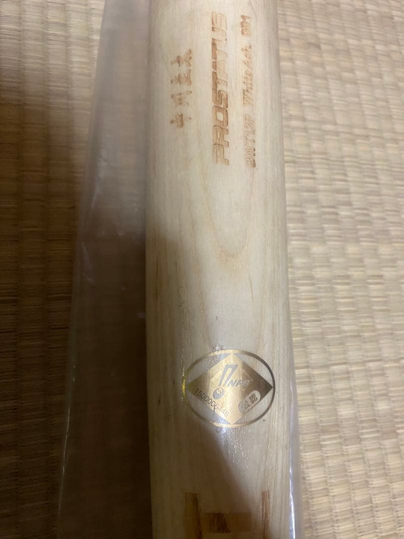 ブ*ん様 オリックス中川圭太実使用　硬式木製バット　ZETT NPB