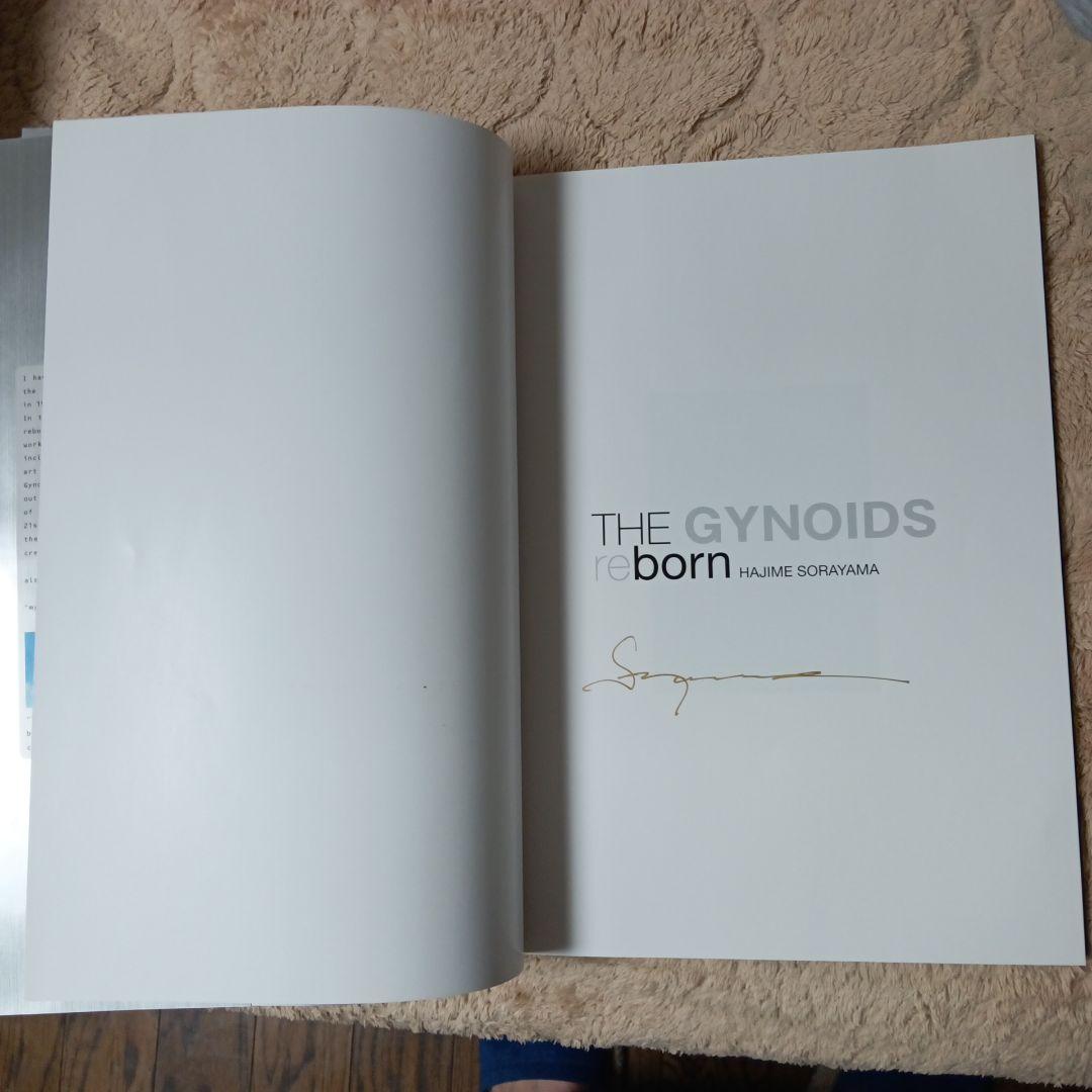 値下げ！空山基THE GYNOIDS re born サイン入り カラーPage