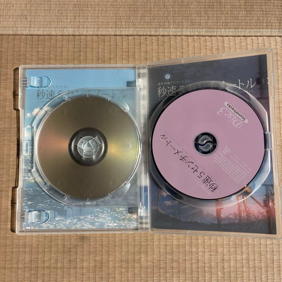 秋速5センチメートル DVD-BOX
