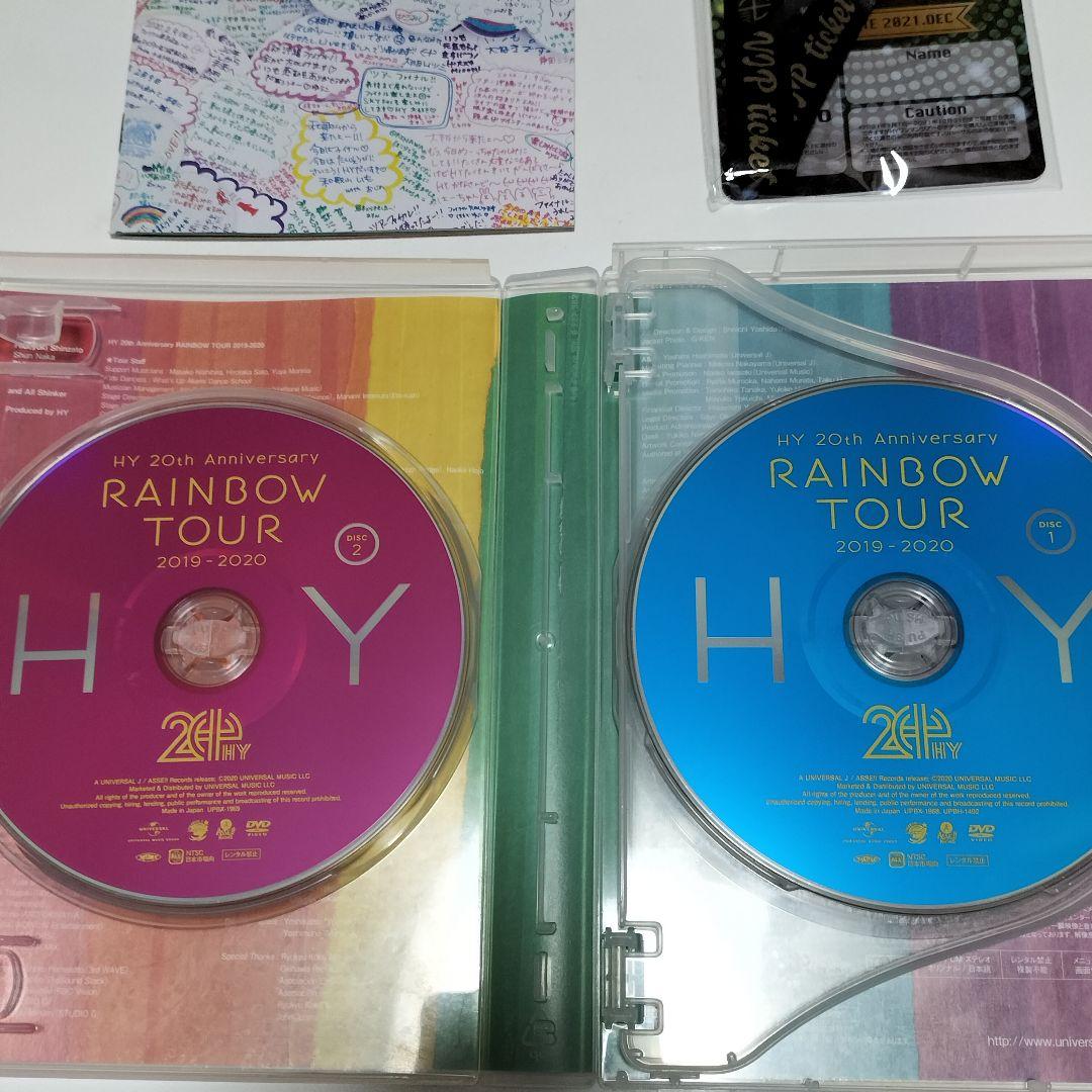 HY RAINBOMツアー 2019-2020 DVD　中古
