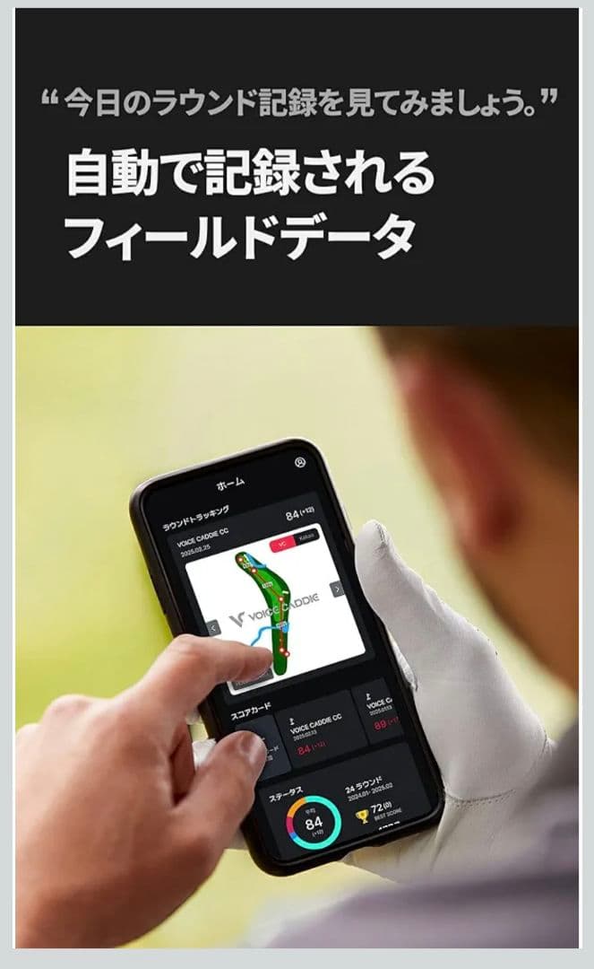 2025年11月12日発売 GPSゴルフウォッチ T12 Pro 2025モデル