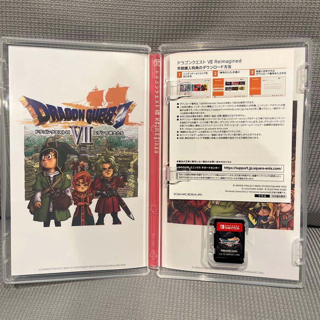 ドラゴンクエストVII Reimagined ドラゴンクエスト7