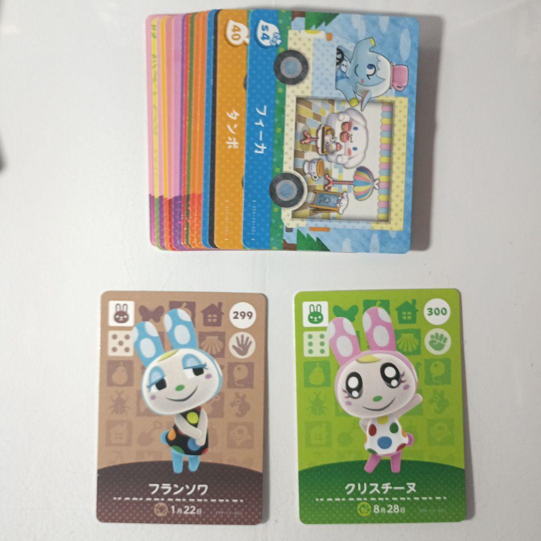 あつ森 amiibo カード ジャック ラムネ