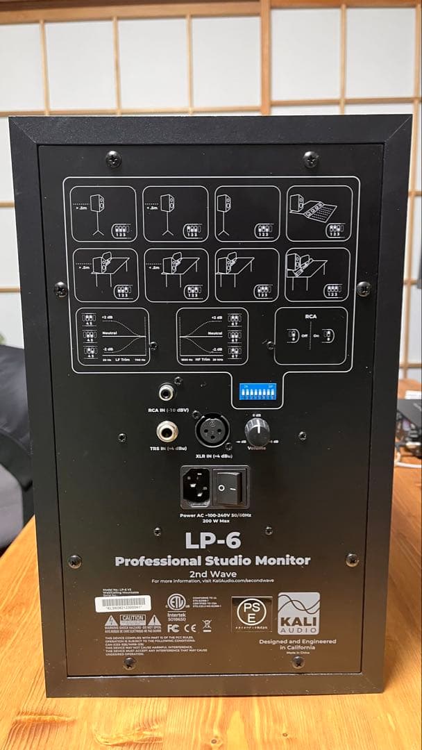 KALI AUDIO LP-6 V2ペアセット※本体のみ