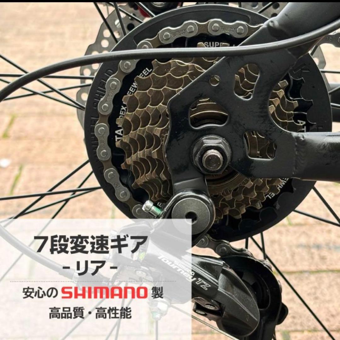 マウンテンバイク 26インチ シマノ製 21段変速 MTB 自転車 ホワイト