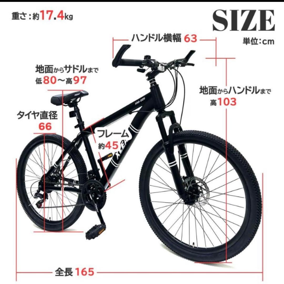 マウンテンバイク 26インチ シマノ製 21段変速 MTB 自転車 ホワイト