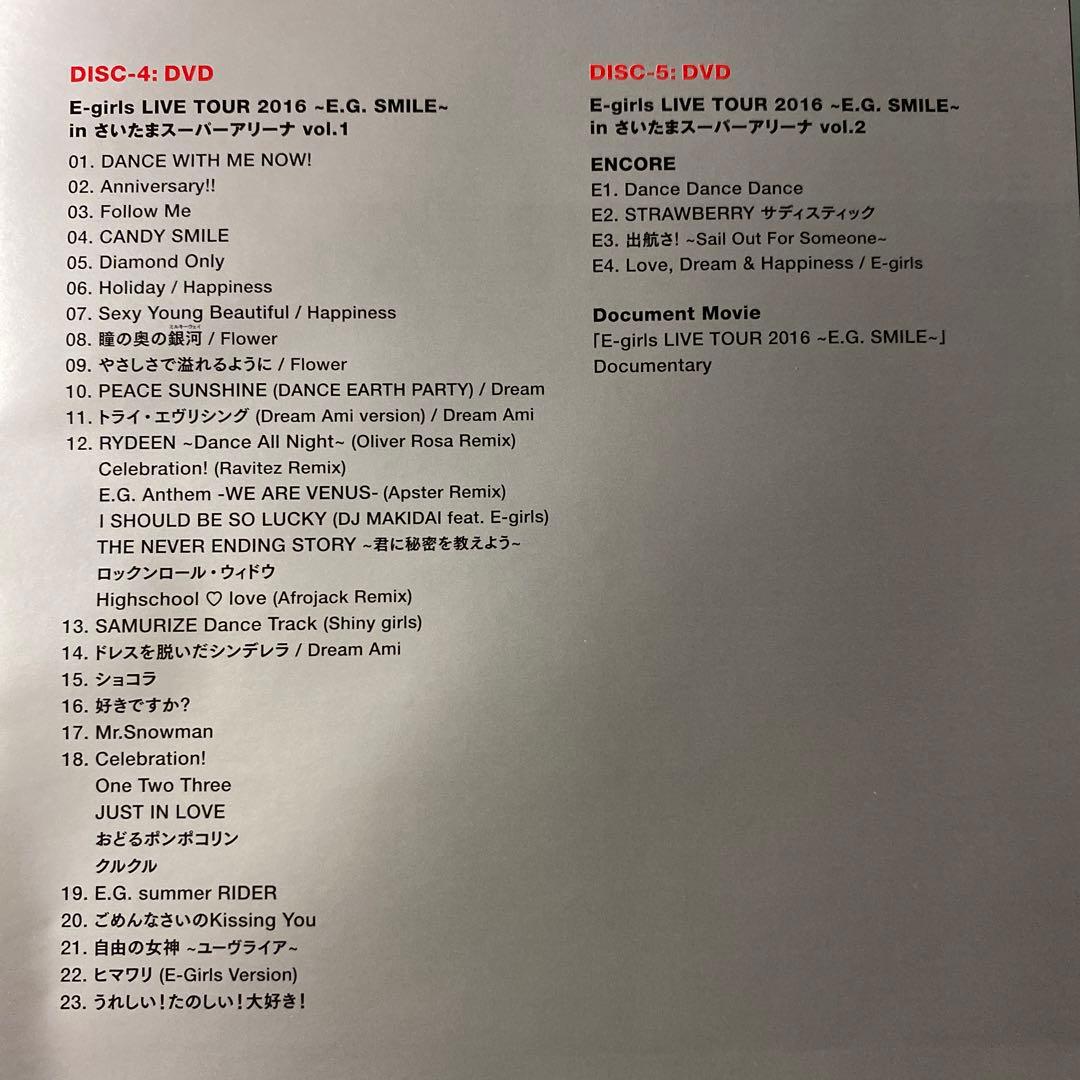2CD + 3DVD + 写真集　E-girls / E.G.CRAZY