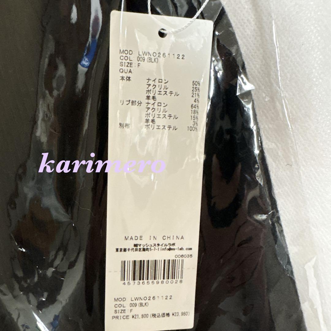 完売色♥️新作新品✨LILY BROWNニットドッキングビスチェワンピース