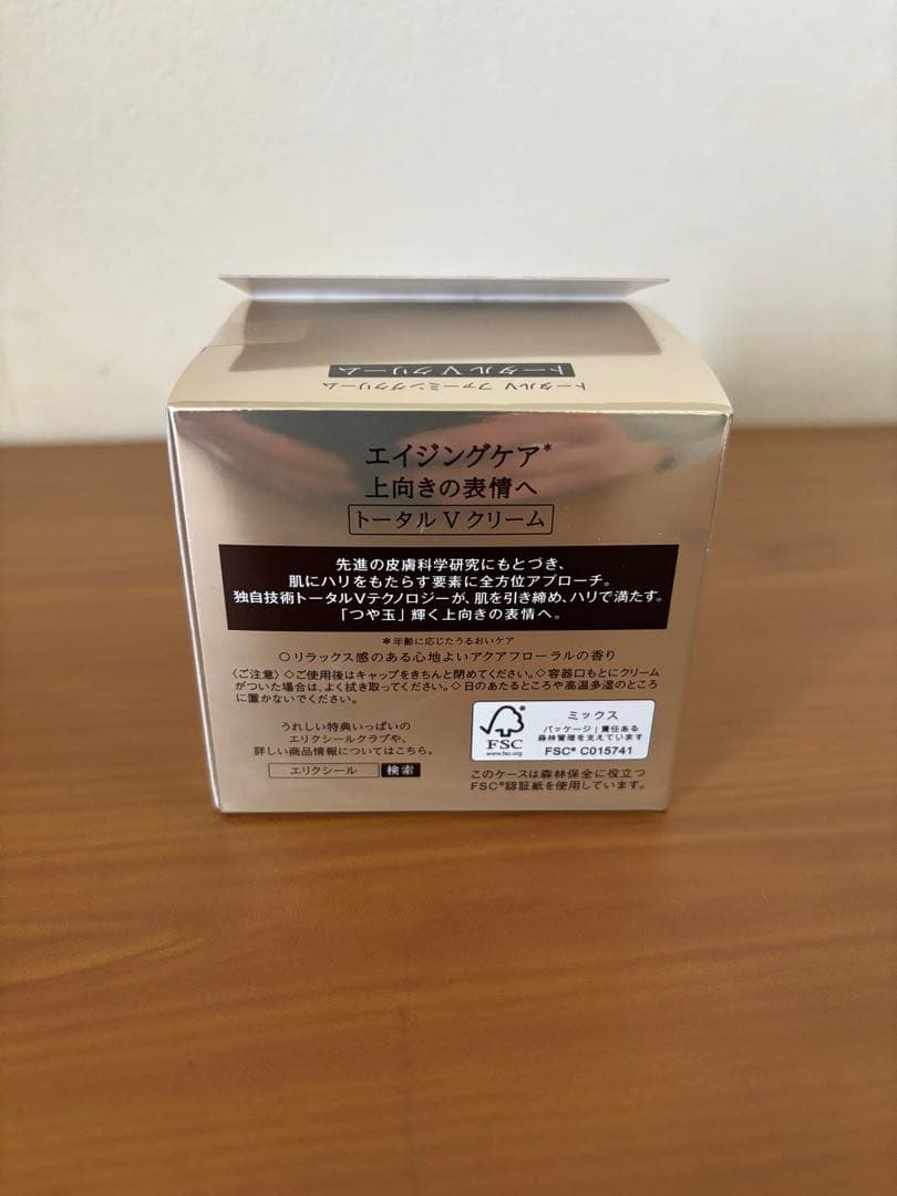 ELIXIR トータルVクリーム 50g