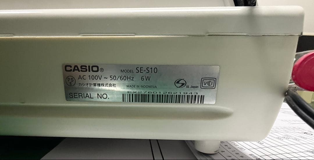 CASIO SE-S10 レジスター ホワイト