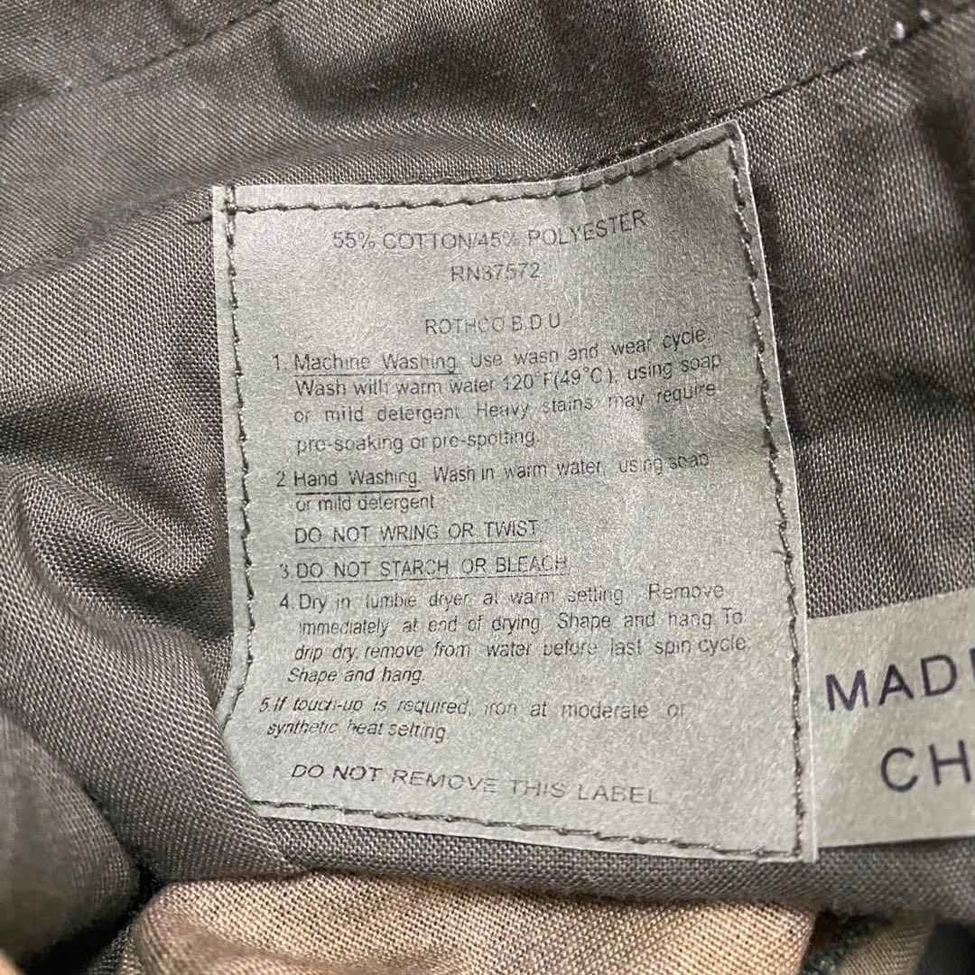 00s archive 極太 迷彩 buggy pants y2k teck M