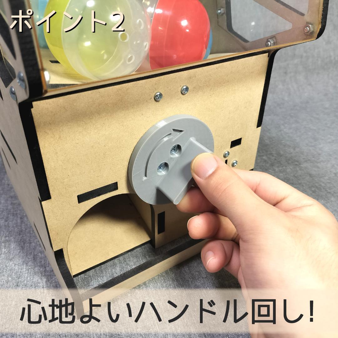 木製カプセルマシーン（未完成状態）
