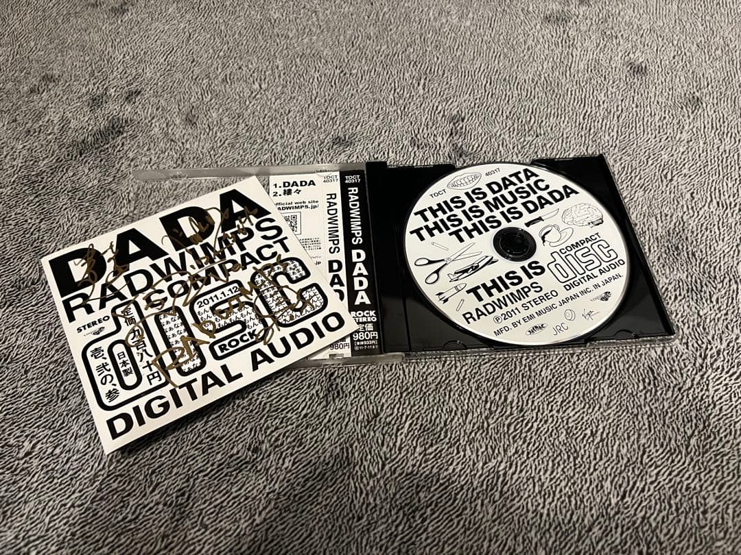 RADWIMPS 野田洋次郎 直筆サインCD グッズ
