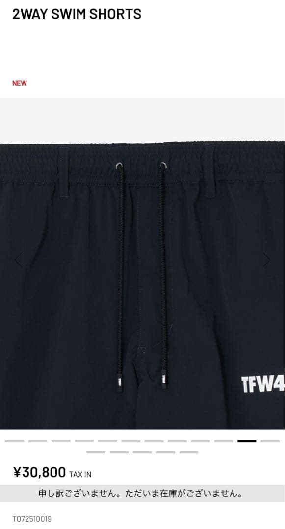 TFW49 2WAY SWIM SHORTS メンズ　ショートパンツ　M 完売品