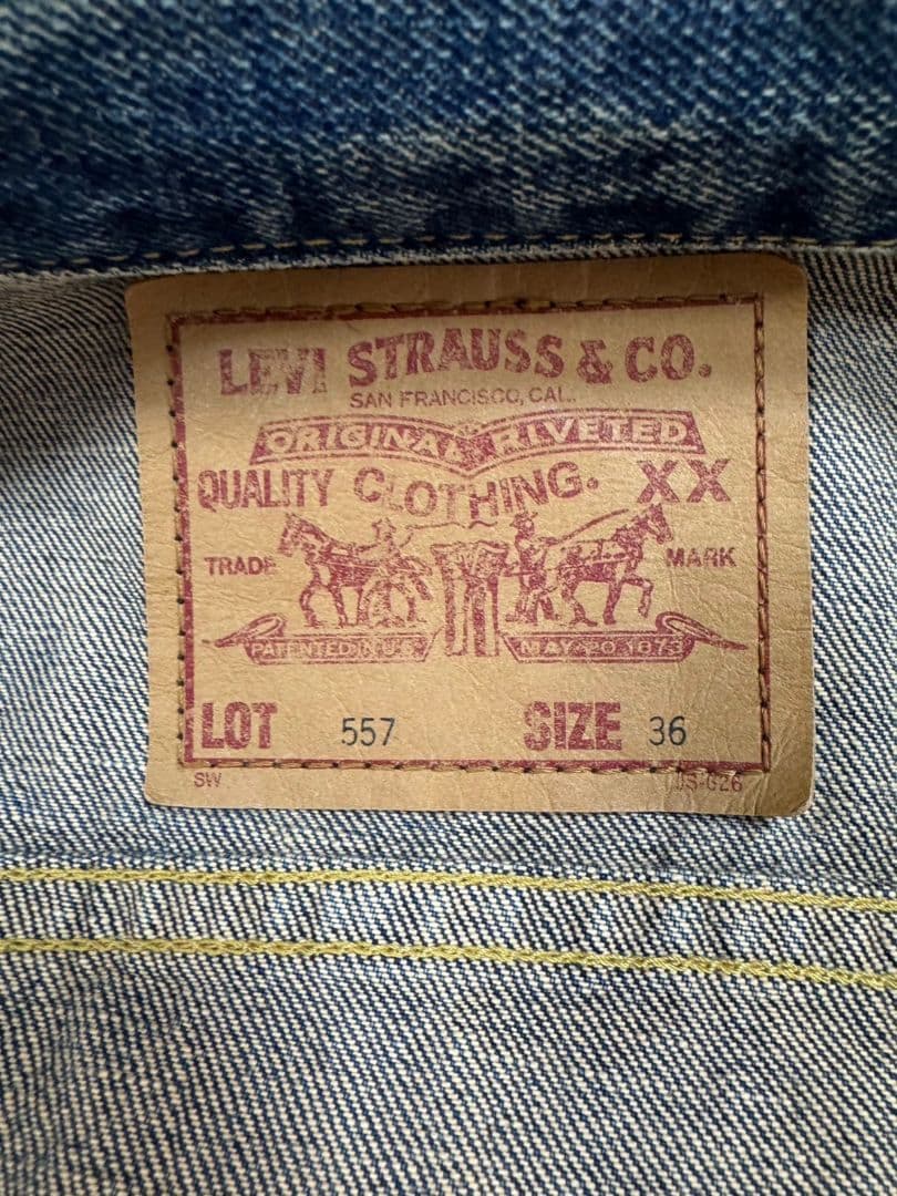 Levi's BIGE557 デニムジャケット36 日本製