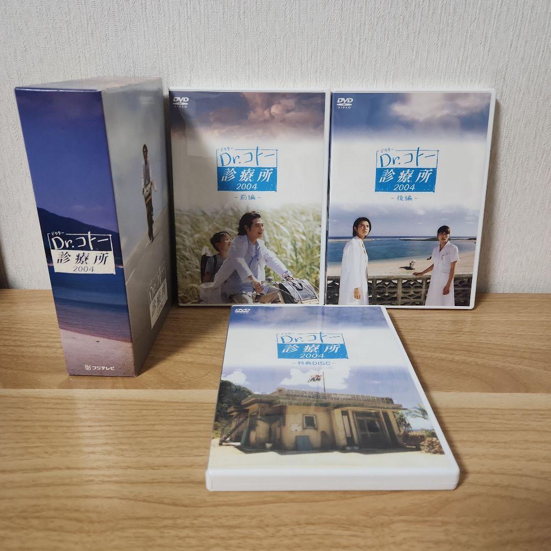 Dr.コトー診療所 TVシリーズDVD-BOX セット