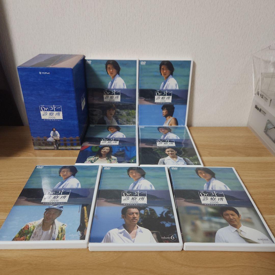Dr.コトー診療所 TVシリーズDVD-BOX セット