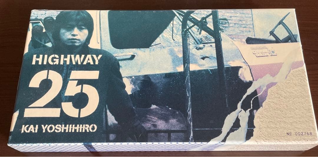 甲斐よしひろ CD BOX Highway 25 ★ 夏の轍 コンプリート CD
