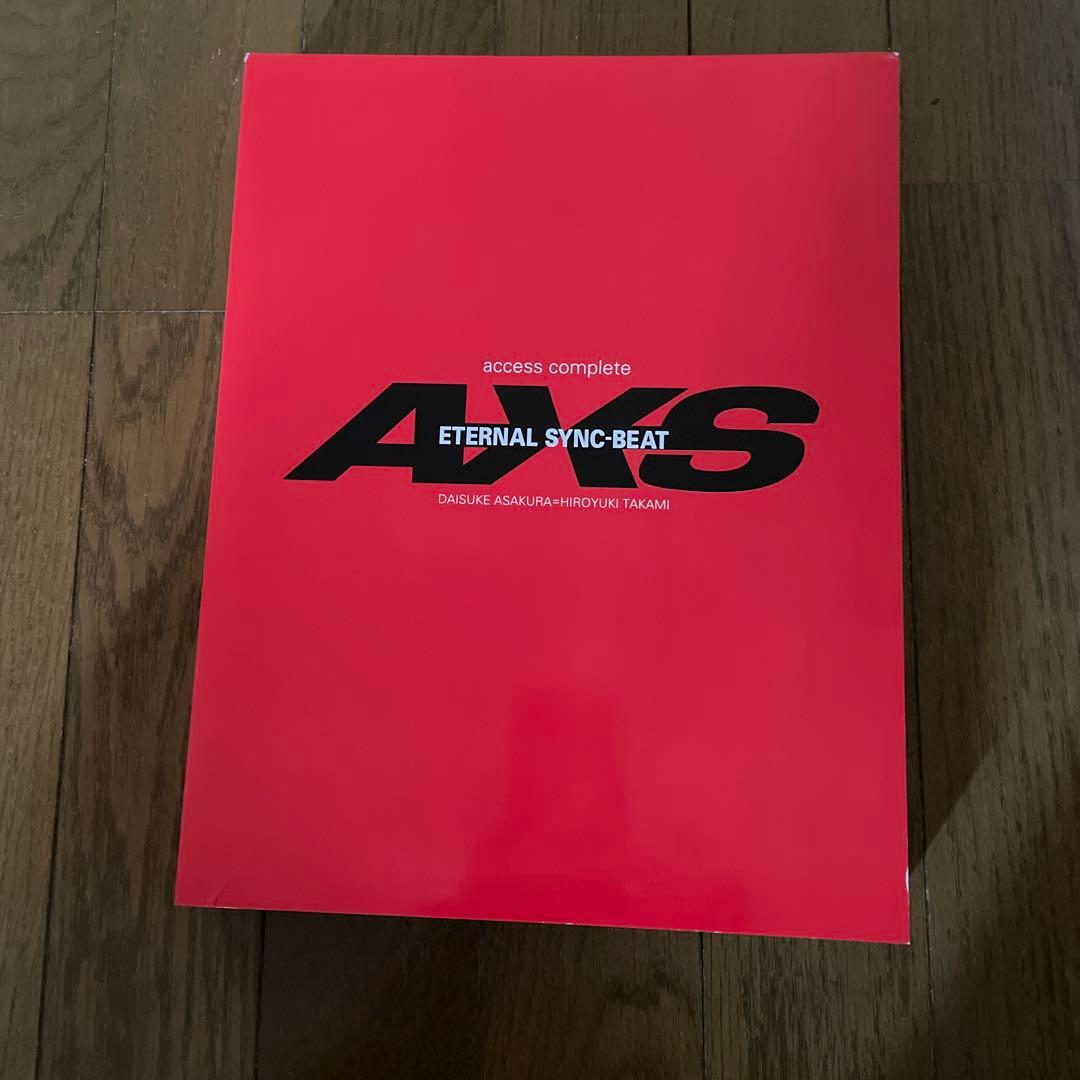 アート・デザイン・音楽 ETERNAL SYNC-BEAT AXS