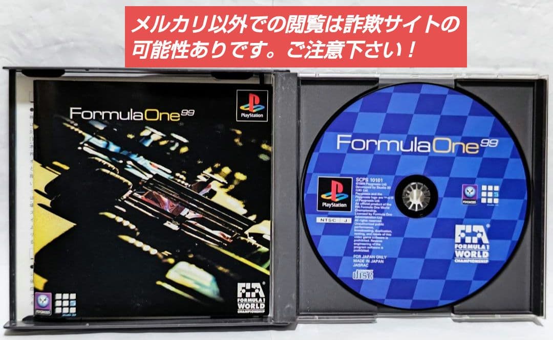 PSカーレースゲーム10本＋PS用 ホリ ステアリングコントローラー