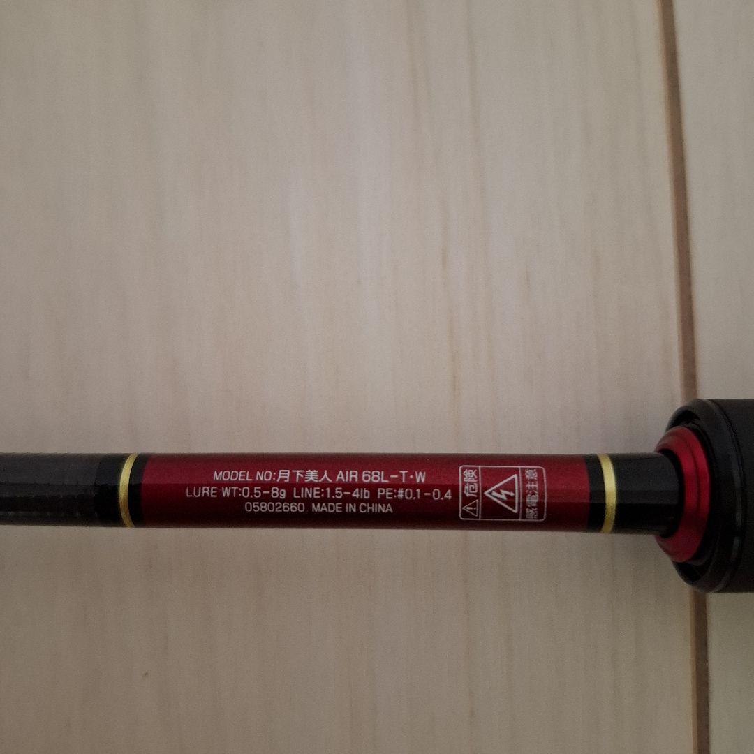 【バットのみ】DAIWA　月下美人AIR 68L-T-W