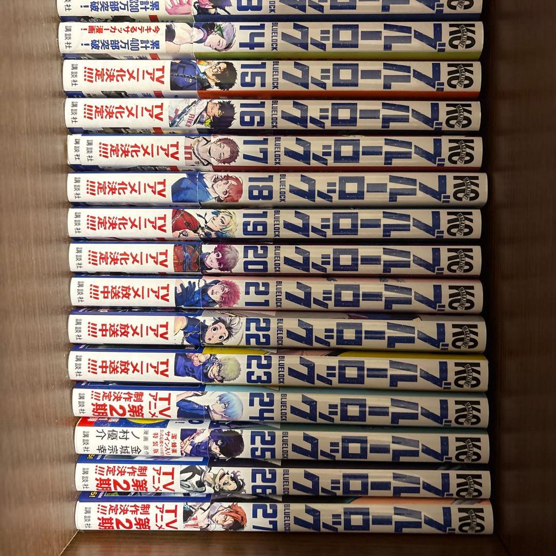 ブルーロック 全30巻セット＋エピソード凪5巻
