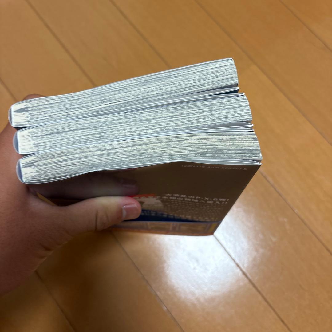 ブルーロック 全30巻セット＋エピソード凪5巻