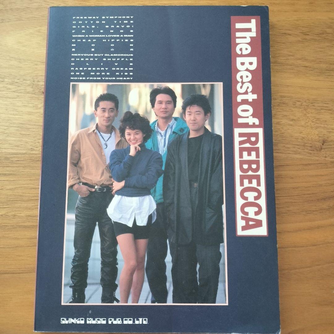 REBECCA　The Best of REBECCA スコアブック　レベッカ