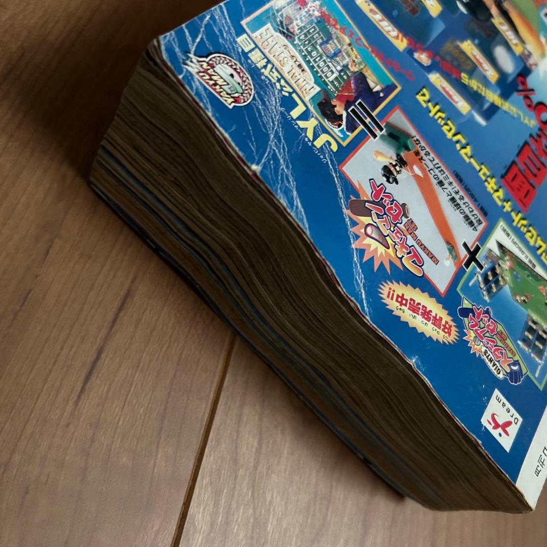 コロコロコミック1999年3月号　未剥がし　プロモ　ポケットモンスター特集　希少