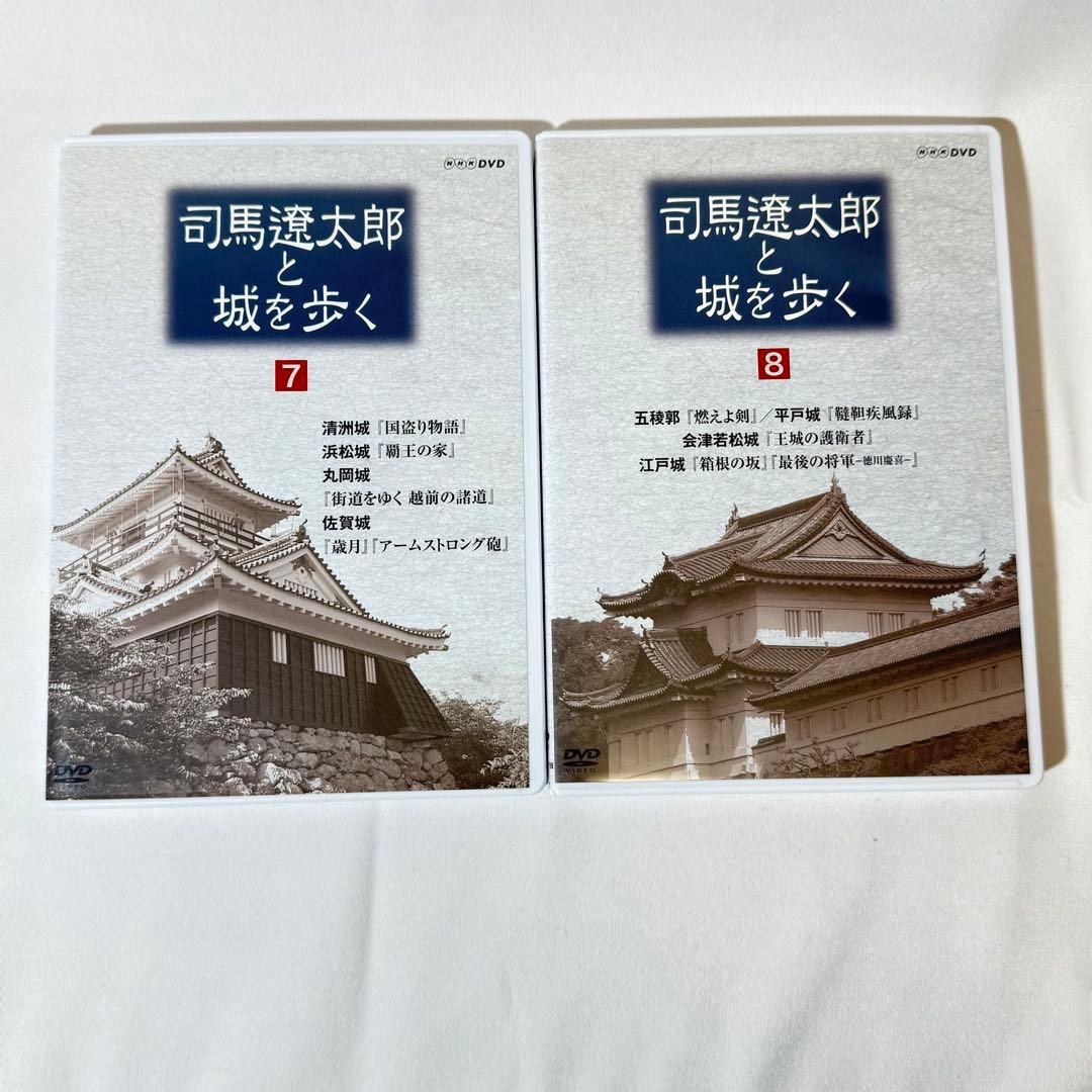司馬遼太郎と城を歩く DVD-BOX 8枚組【中古品 歴史 城めぐり 教養】