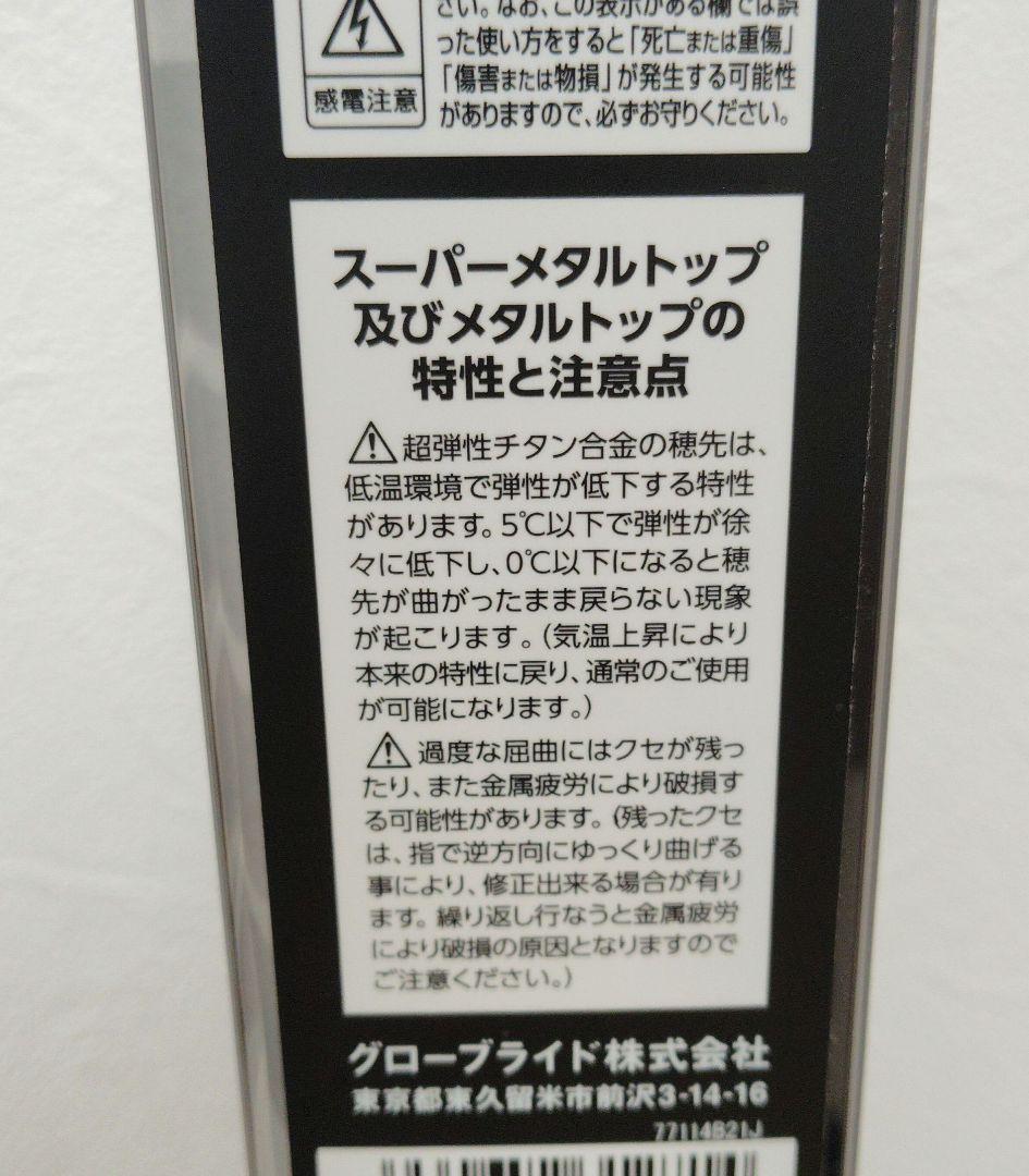 DAIWA極鋭カワハギ EX AGS MC 美品