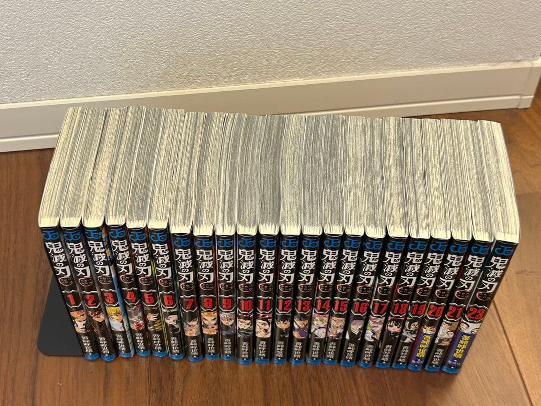 鬼滅の刃 全23巻セット＋外伝＋映画入場特典