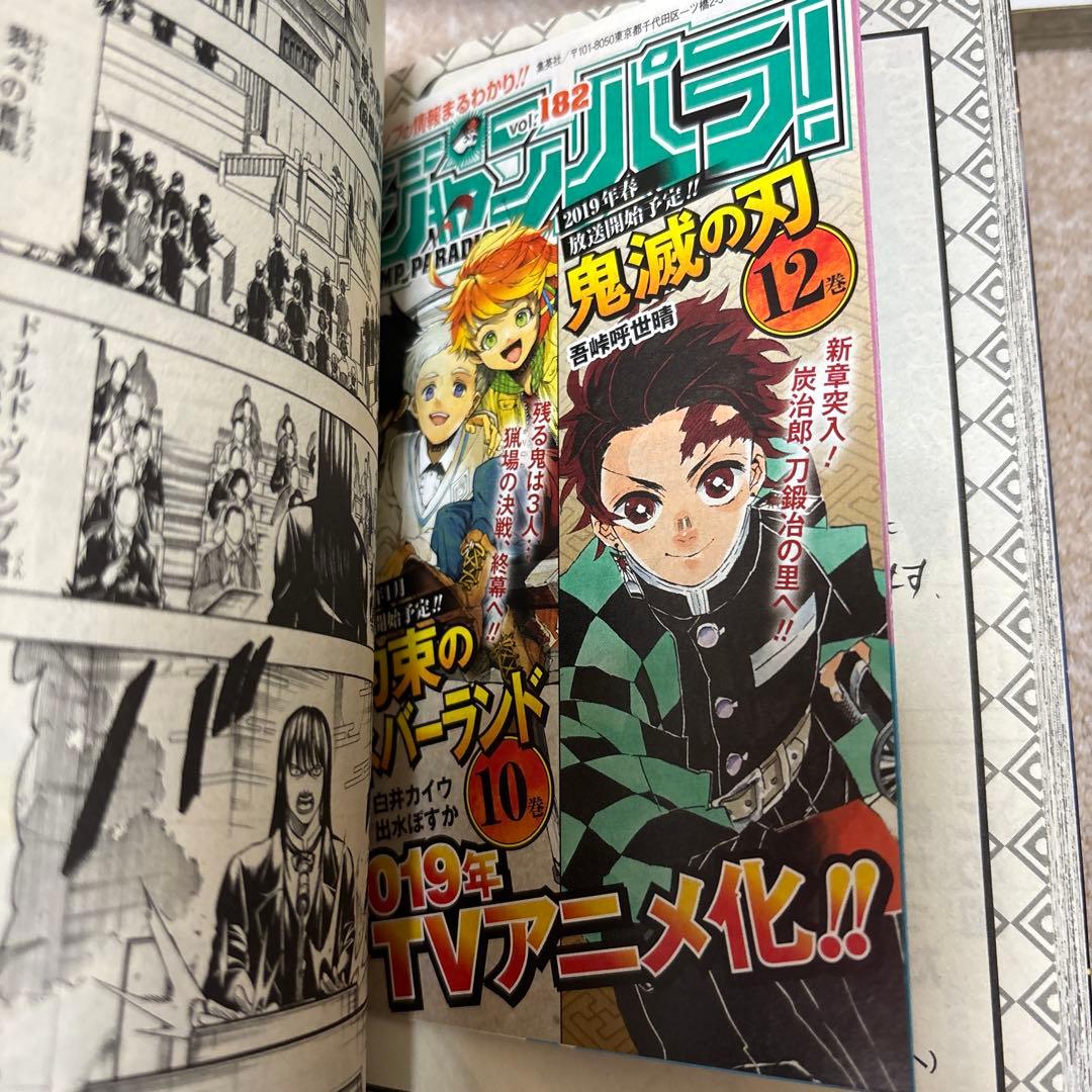 銀魂　1-74巻　漫画　単行本